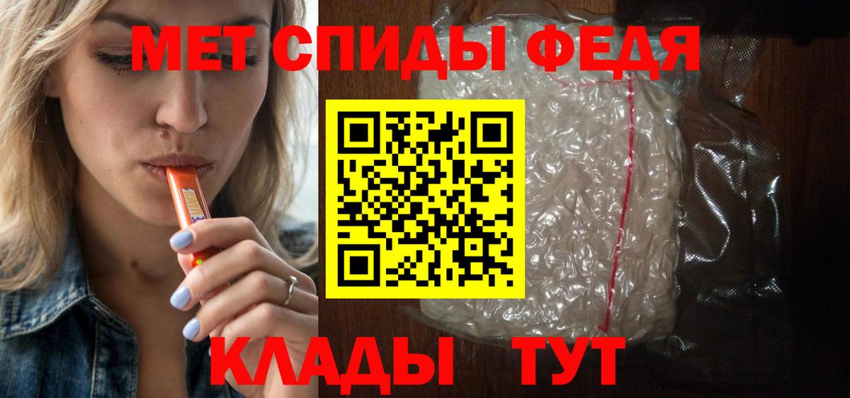 Amphetamine 98%  Большой Камень 