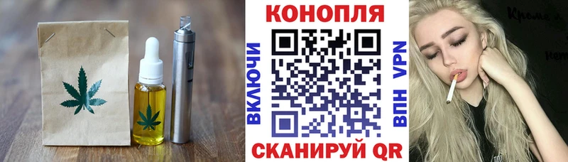 Cannafood конопля  купить   Большой Камень 