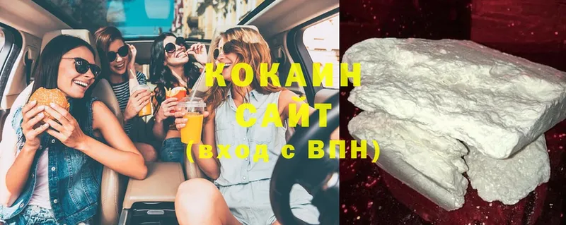 COCAIN VHQ  Большой Камень 