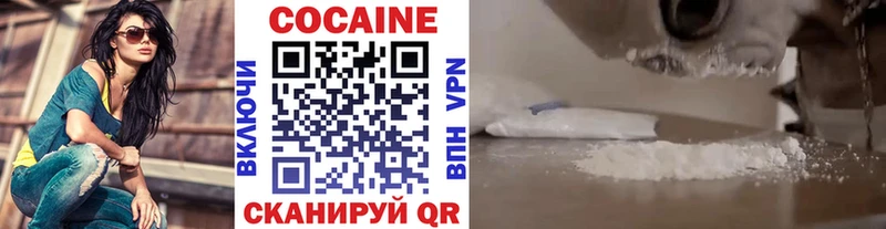 Кокаин Боливия Большой Камень