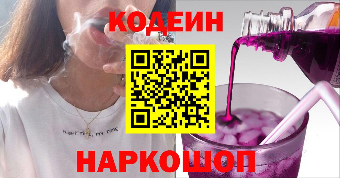 Гашиш  Меф  Вход с VPN  NBOMe  Конопля  Продажа наркотиков  Большой Камень  Лсд 25  Марихуана  Мяу-Мяу  КОКАИН 