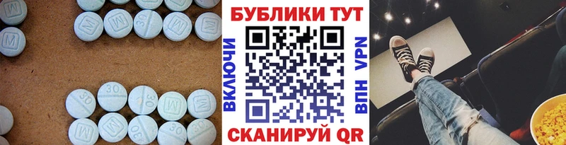 OMG маркетплейс  Большой Камень  ЭКСТАЗИ MDMA 