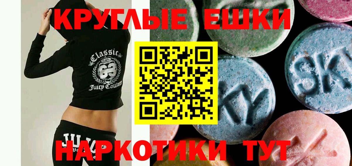 Большой Камень  Экстази louis Vuitton  Вход с VPN  Ecstasy Philipp Plein 