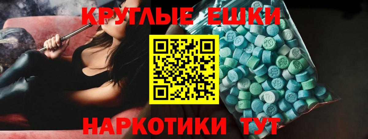 Экстази бентли  ЭКСТАЗИ  Большой Камень  Экстази 280 MDMA 