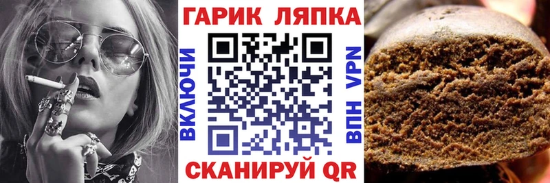 Гашиш хэш Большой Камень
