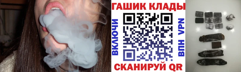 Гашиш AMNESIA HAZE  МЕГА ТОР  Большой Камень  продажа наркотиков 