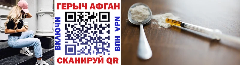 hydra онион  как найти закладки  Большой Камень  ГЕРОИН афганец 