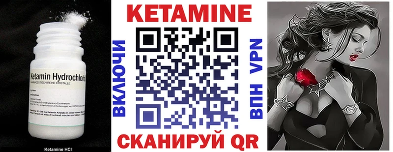 мега ссылка  что такое   Большой Камень  Кетамин ketamine 