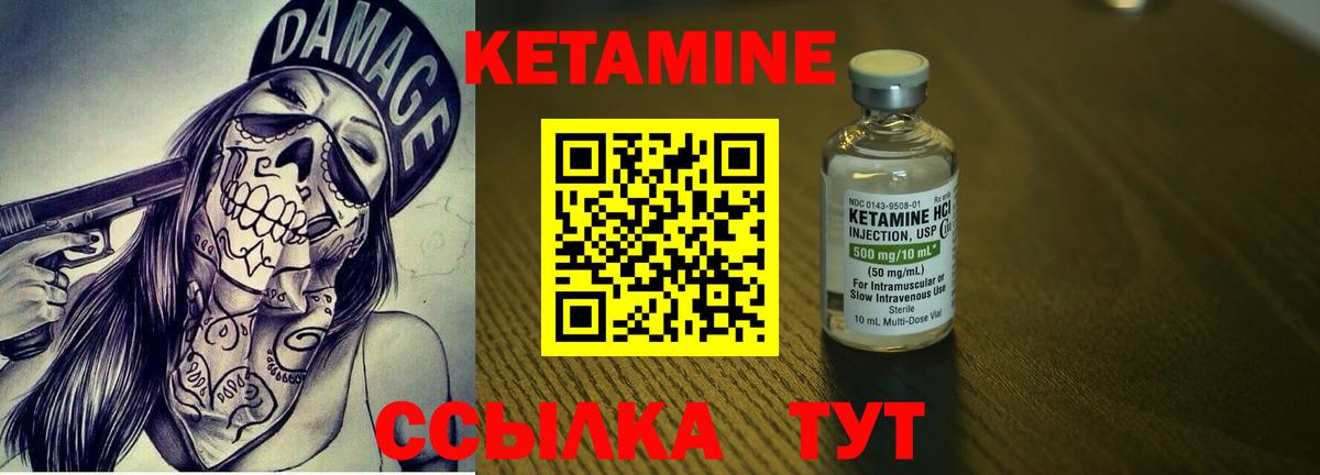 darknet как зайти  Большой Камень  КЕТАМИН ketamine  КЕТАМИН VHQ 