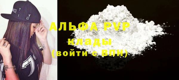 таблы Ачинск