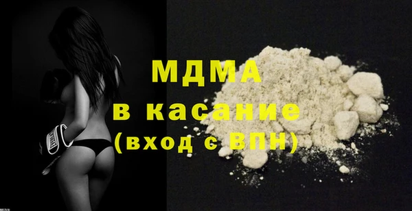 винт Новый Уренгой