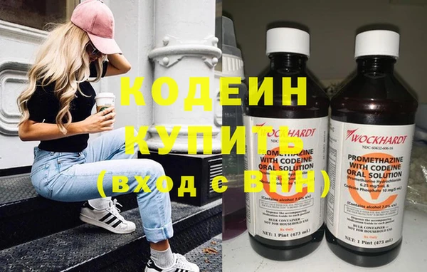 кокаин колумбия Долгопрудный