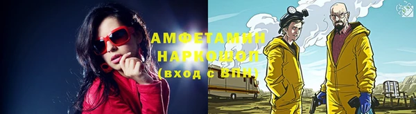 амфетамин Среднеколымск