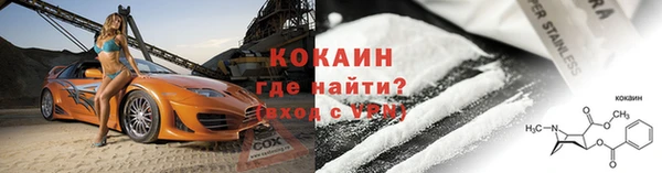 кокаин колумбия Долгопрудный