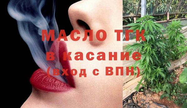 таблы Ачинск