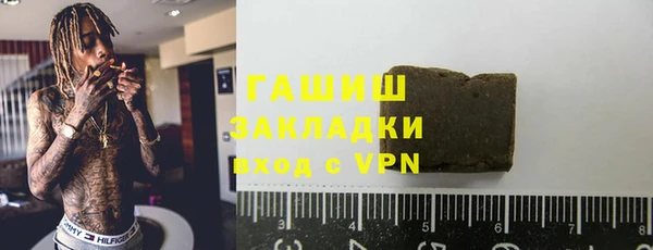 винт Новый Уренгой