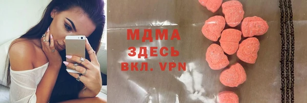 таблы Ачинск