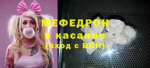 винт Новый Уренгой