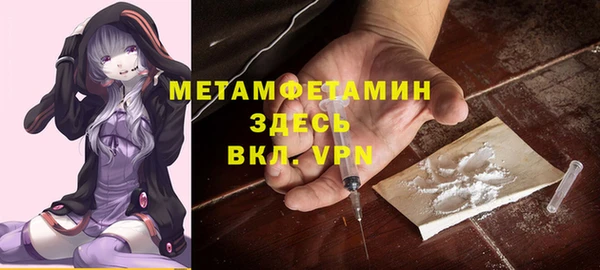 винт Новый Уренгой