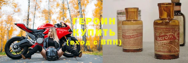 PSILOCYBIN Орехово-Зуево