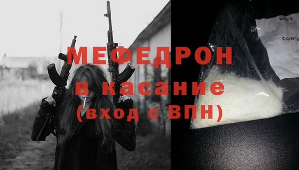 меф VHQ Гусь-Хрустальный