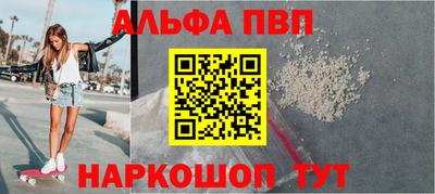 героин Балаково