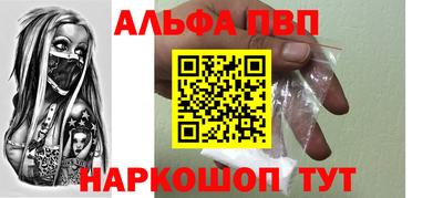 твердый Балаково