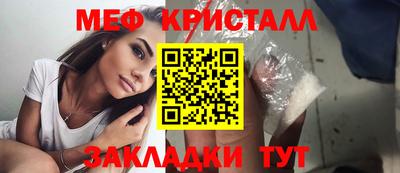 твердый Балаково