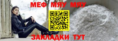 соль ск Балашиха