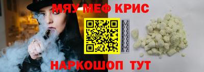 твердый Балаково