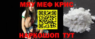 круглые Абакан