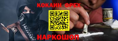 ГАЛЛЮЦИНОГЕННЫЕ ГРИБЫ Балашиха