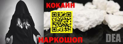 соль ск Балашиха