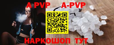 кристаллы Беслан