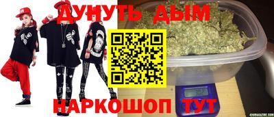 марихуана Абинск