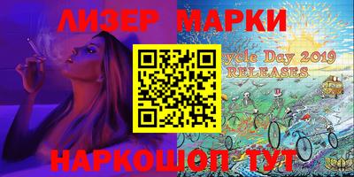 соль ск Балашиха