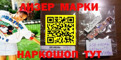 кокаин премиум Балахна