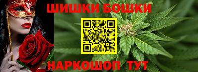 соль ск Балашиха