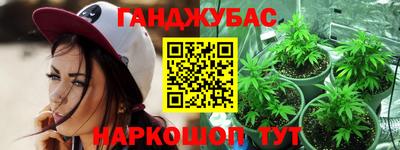героин Бийск