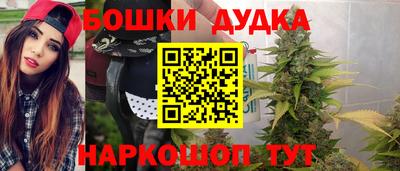 синтетический гашиш Бийск