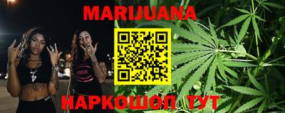 соль ск Балашиха