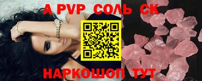 ГАЛЛЮЦИНОГЕННЫЕ ГРИБЫ Балашиха