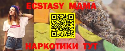 ГАЛЛЮЦИНОГЕННЫЕ ГРИБЫ Балашиха