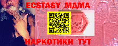 ГАЛЛЮЦИНОГЕННЫЕ ГРИБЫ Балашиха