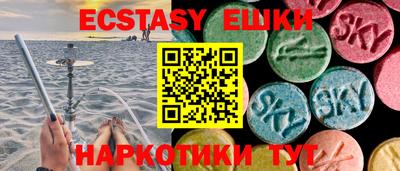 кокаин премиум Балахна