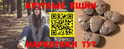 ГАЛЛЮЦИНОГЕННЫЕ ГРИБЫ Балашиха