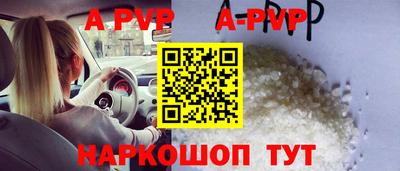 твердый Балаково