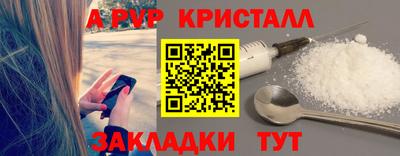 героин Балаково