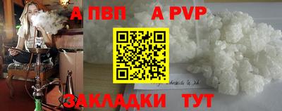 герыч Беслан