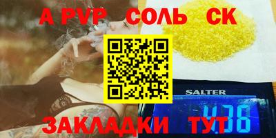 твердый Балаково